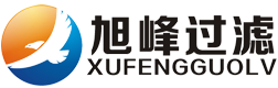 旭峰正從中國濾芯制造走向中國濾芯創(chuàng)造